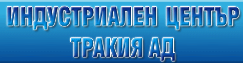 Индустриален Център Тракия АД